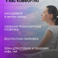 РОЗА