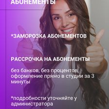 РОЗА