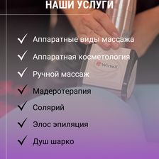 РОЗА