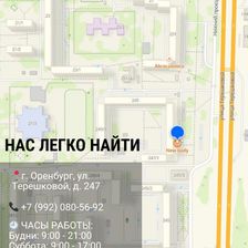 РОЗА