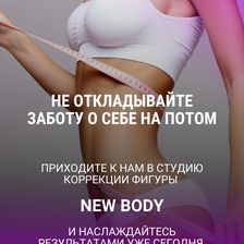 РОЗА