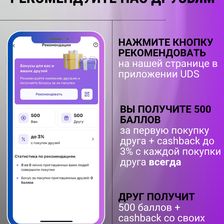 РОЗА