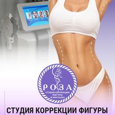 РОЗА