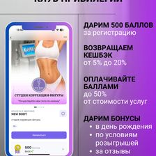 РОЗА