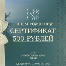 hылыу  Ҡыҙ