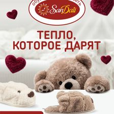 SanDali