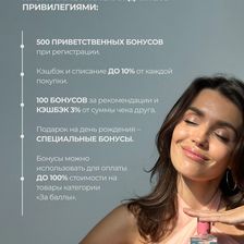 ВЕСНА парфюм