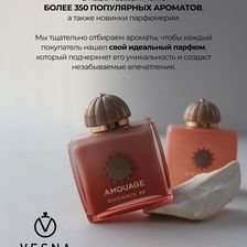 ВЕСНА парфюм