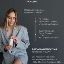 ВЕСНА парфюм