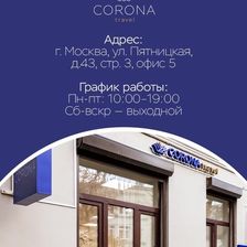 Corona Travel