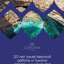 Corona Travel