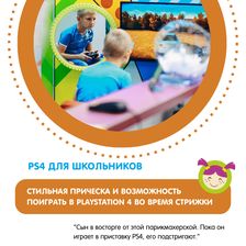 Красафчики