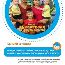 Красафчики