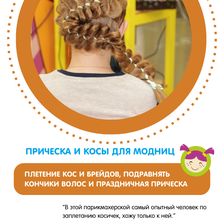 Красафчики
