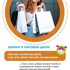 Красафчики