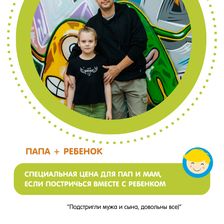 Красафчики