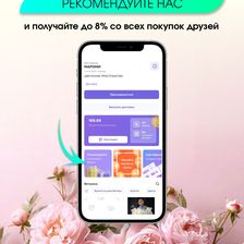 МАРОМИ