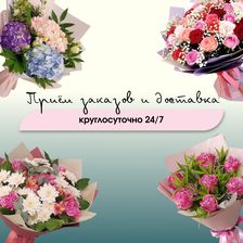 МАРОМИ