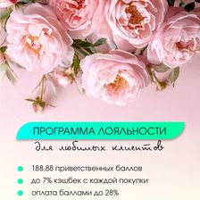МАРОМИ
