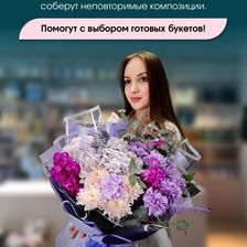 МАРОМИ