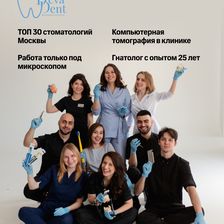 Дева-Дент
