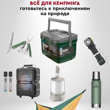 Мой Кейс 08