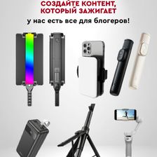Мой Кейс 08