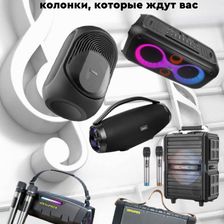 Мой Кейс 08