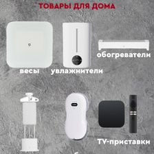 Мой Кейс 08