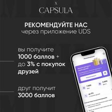 MILANO X CAPSULA