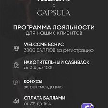 MILANO X CAPSULA