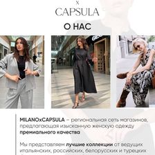 MILANO X CAPSULA