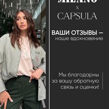 MILANO X CAPSULA