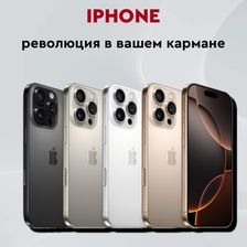 Ай Кейс 08