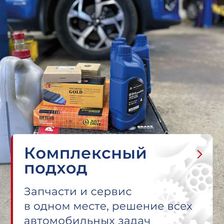 DETALIУМ
