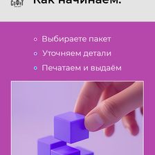 СОФИТ
