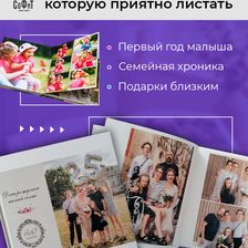 СОФИТ