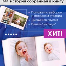 СОФИТ