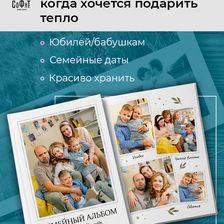 СОФИТ