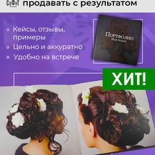 СОФИТ