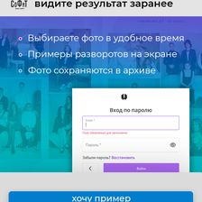СОФИТ