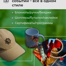 СОФИТ