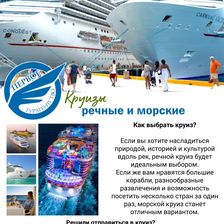 Первое турагентство