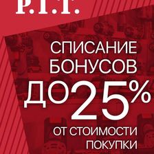 P.I.T. Store