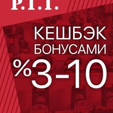 P.I.T. Store