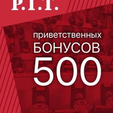 P.I.T. Store