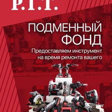 P.I.T. Store