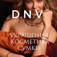 D.N.V.