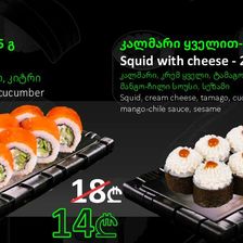 Sushi Rolls