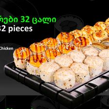 Sushi Rolls